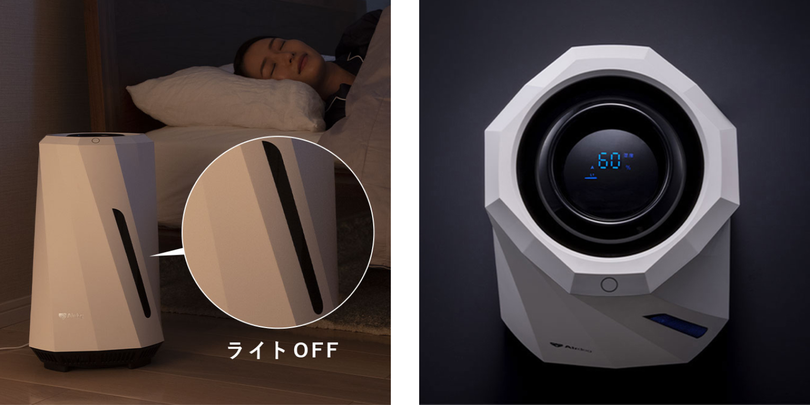 空気清浄機Airdog | もう悩まない！主婦目線で加湿器の選び方を徹底